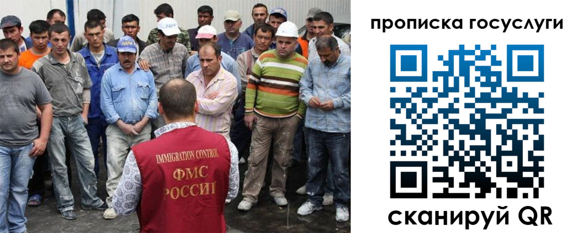 прописка для кредита в Сальске