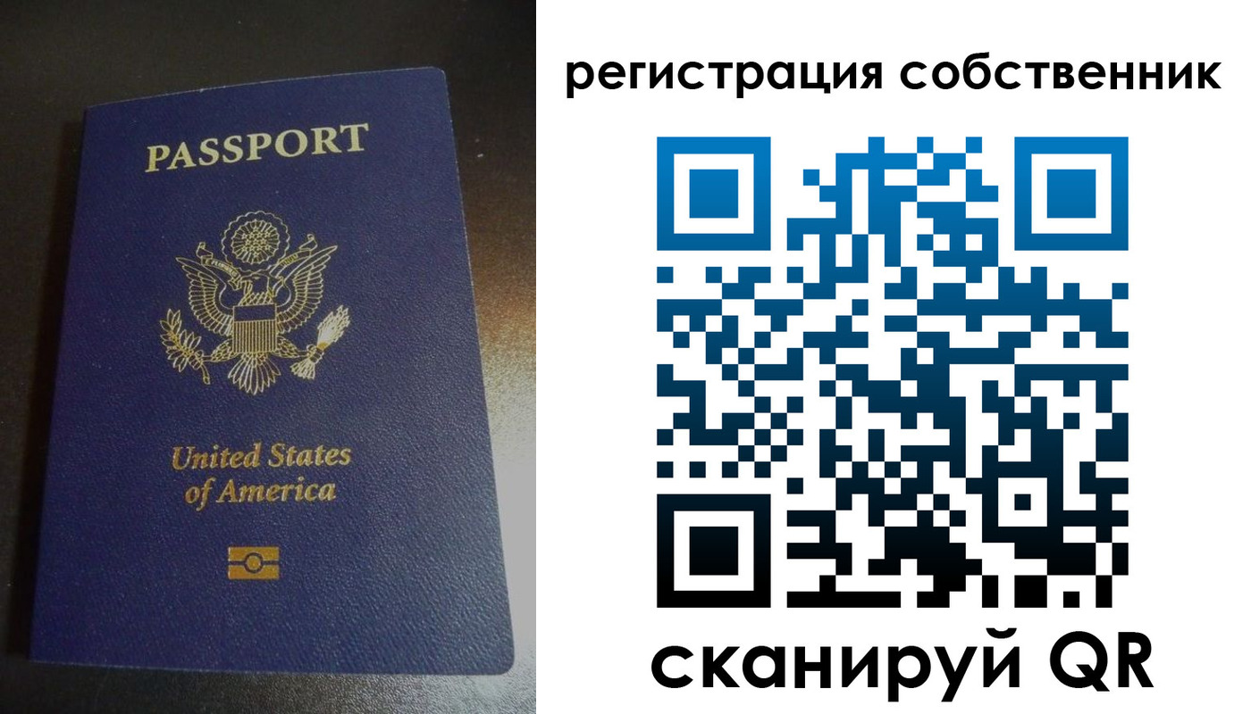 временная регистрация поиск в Сальске